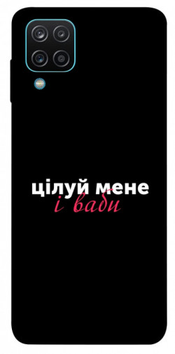 Чехол itsPrint Цілуй мене для Samsung Galaxy A12