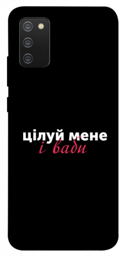 Чехол itsPrint Цілуй мене для Samsung Galaxy A02s