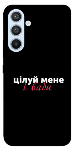 Чехол itsPrint Цілуй мене для Samsung Galaxy A54 5G