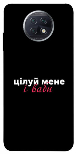 Чехол itsPrint Цілуй мене для Xiaomi Redmi Note 9 5G / Note 9T