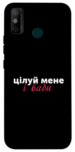 Чехол itsPrint Цілуй мене для TECNO Spark 6 Go