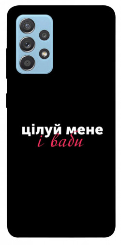 Чехол itsPrint Цілуй мене для Samsung Galaxy A52 4G / A52 5G