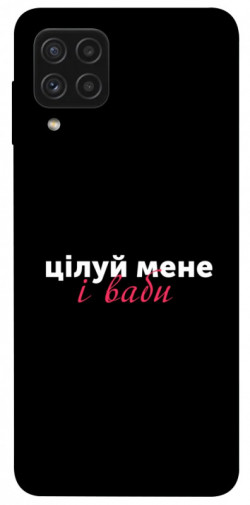 Чехол itsPrint Цілуй мене для Samsung Galaxy A22 4G