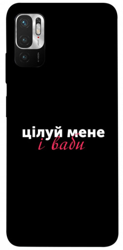 Чехол itsPrint Цілуй мене для Xiaomi Redmi Note 10 5G