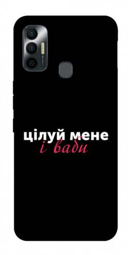 Чехол itsPrint Цілуй мене для TECNO Spark 7