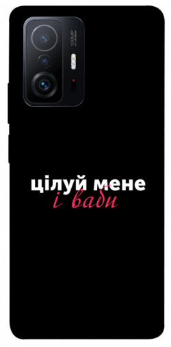 Чехол itsPrint Цілуй мене для Xiaomi 11T / 11T Pro