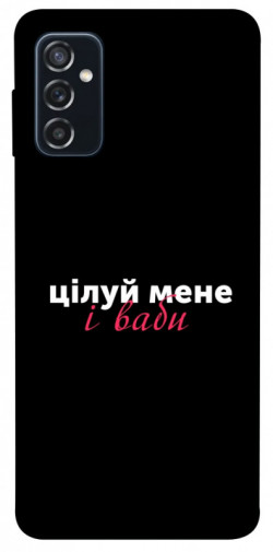 Чехол itsPrint Цілуй мене для Samsung Galaxy M52