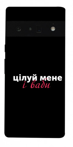 Чехол itsPrint Цілуй мене для Google Pixel 6 Pro