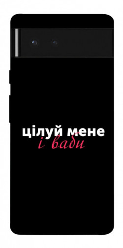 Чехол itsPrint Цілуй мене для Google Pixel 6