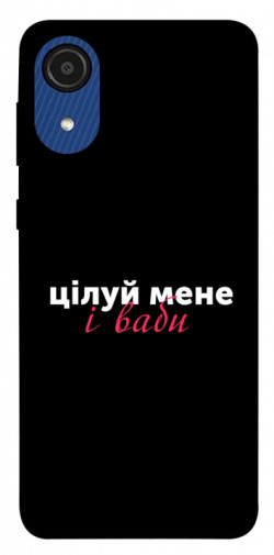 Чехол itsPrint Цілуй мене для Samsung Galaxy A03 Core