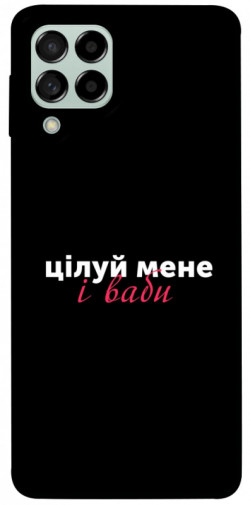 Чехол itsPrint Цілуй мене для Samsung Galaxy M53 5G