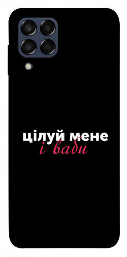 Чехол itsPrint Цілуй мене для Samsung Galaxy M33 5G