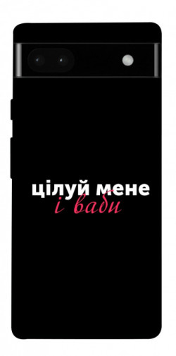 Чехол itsPrint Цілуй мене для Google Pixel 6a