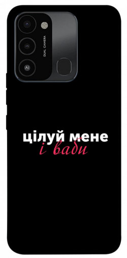 Чохол itsPrint Цілуй мене для TECNO Spark 8C