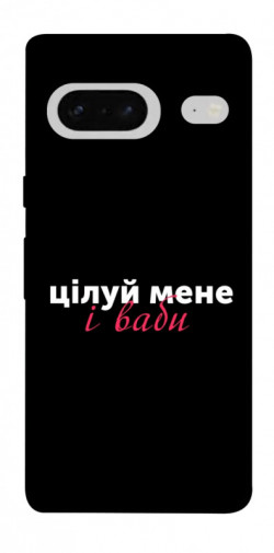Чехол itsPrint Цілуй мене для Google Pixel 7