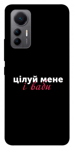 Чехол itsPrint Цілуй мене для Xiaomi 12 Lite