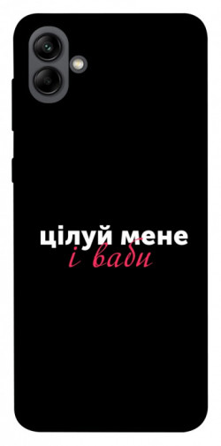 Чехол itsPrint Цілуй мене для Samsung Galaxy A04