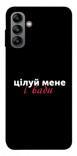 Чехол itsPrint Цілуй мене для Samsung Galaxy A04s