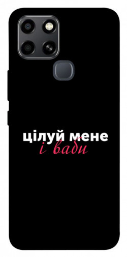 Чехол itsPrint Цілуй мене для Infinix Smart 6