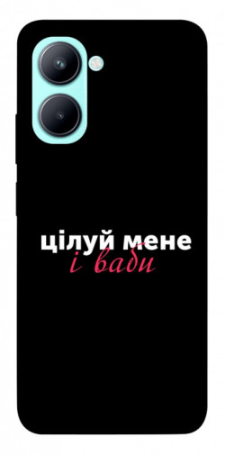 Чохол itsPrint Цілуй мене для Realme C33