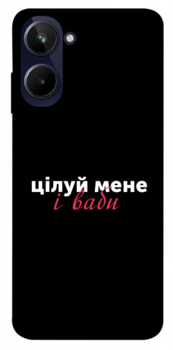 Чехол itsPrint Цілуй мене для Realme 10 4G