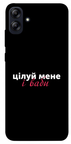 Чехол itsPrint Цілуй мене для Samsung Galaxy A04e