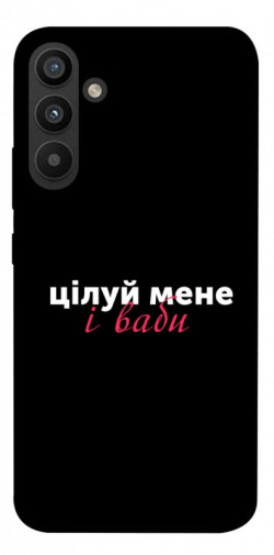 Чехол itsPrint Цілуй мене для Samsung Galaxy A34 5G