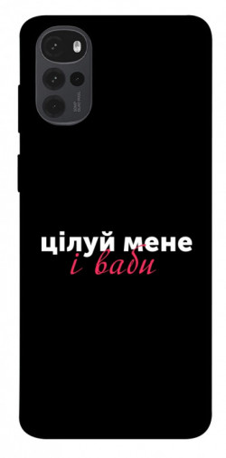 Чехол itsPrint Цілуй мене для Motorola Moto G22