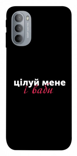 Чехол itsPrint Цілуй мене для Motorola Moto G31