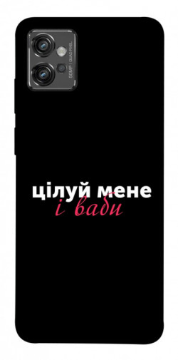 Чехол itsPrint Цілуй мене для Motorola Moto G32