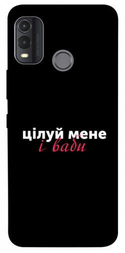 Чехол itsPrint Цілуй мене для Nokia G11 Plus