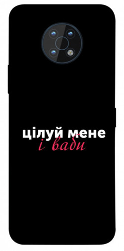 Чехол itsPrint Цілуй мене для Nokia G50