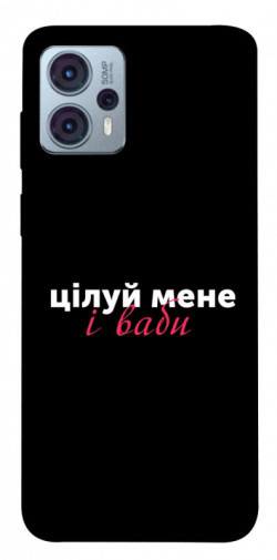 Чехол itsPrint Цілуй мене для Motorola Moto G23