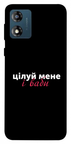 Чехол itsPrint Цілуй мене для Motorola Moto E13