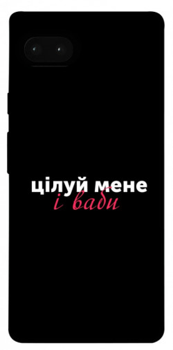 Чехол itsPrint Цілуй мене для Google Pixel 7a