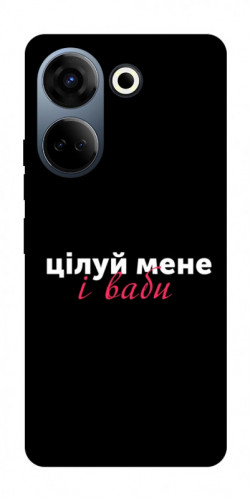 Чехол itsPrint Цілуй мене для TECNO Camon 20 Pro (CK7n)
