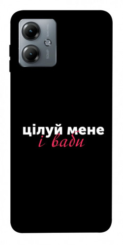 Чехол itsPrint Цілуй мене для Motorola Moto G14