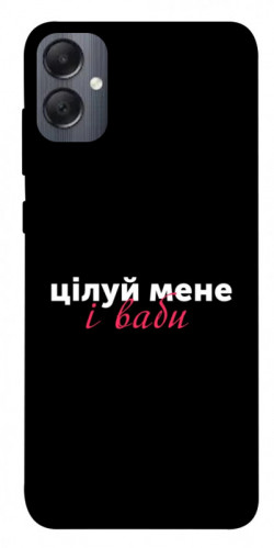 Чехол itsPrint Цілуй мене для Samsung Galaxy A05