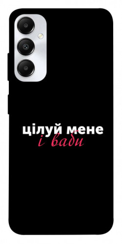 Чехол itsPrint Цілуй мене для Samsung Galaxy A05s