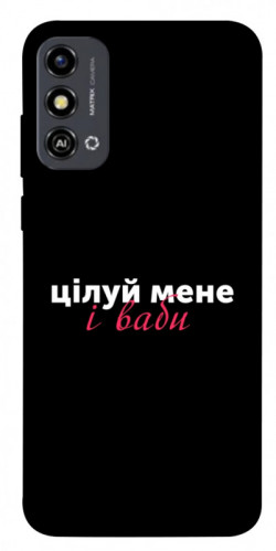 Чехол itsPrint Цілуй мене для ZTE Blade A53