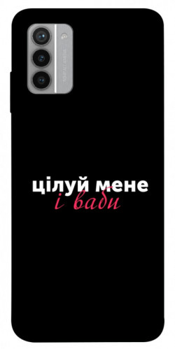 Чехол itsPrint Цілуй мене для Nokia G42