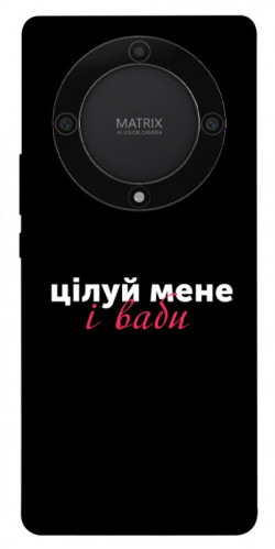 Чехол itsPrint Цілуй мене для Huawei Magic5 Lite