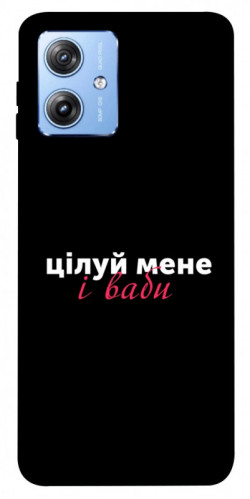 Чехол itsPrint Цілуй мене для Motorola Moto G84