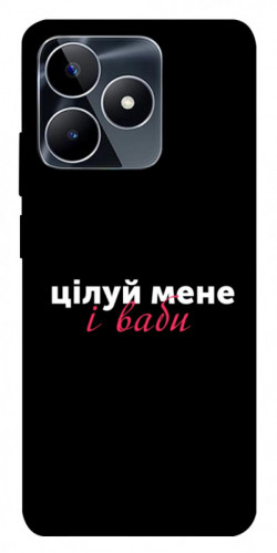 Чехол itsPrint Цілуй мене для Realme C53