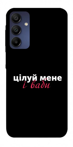 Чехол itsPrint Цілуй мене для Samsung Galaxy A15 4G/5G