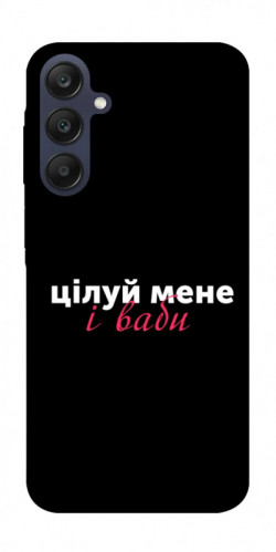 Чехол itsPrint Цілуй мене для Samsung Galaxy A25 5G