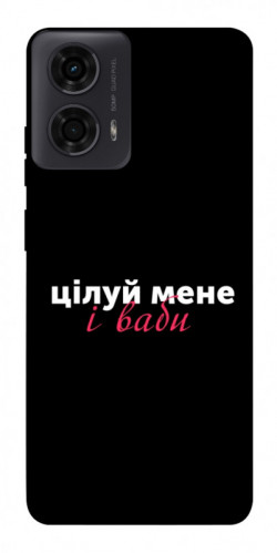 Чехол itsPrint Цілуй мене для Motorola Moto G24