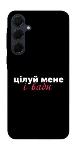 Чехол itsPrint Цілуй мене для Samsung Galaxy A55