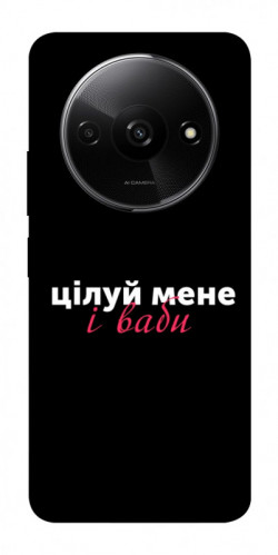 Чехол itsPrint Цілуй мене для Xiaomi Redmi A3