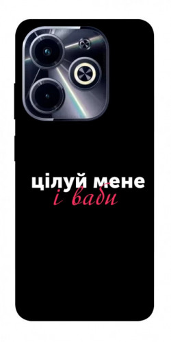 Чехол itsPrint Цілуй мене для Infinix Hot 40i